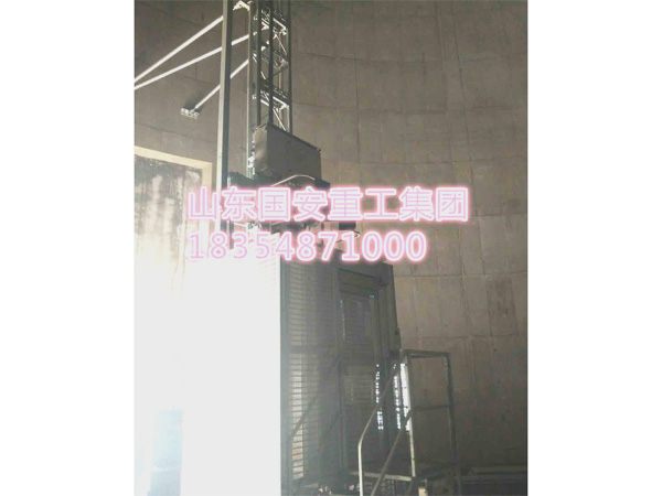 煙囪電梯、升降梯